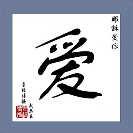 La chine